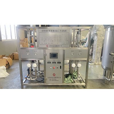 4噸/小時純凈水反滲透設(shè)備